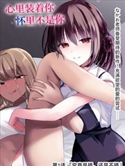 专题深读配图：火星异种漫画的阅读顺序与章节标记