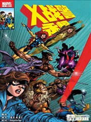 火星异种漫画能力图鉴：力量型改造方向示意