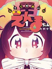 火星异种漫画能力图鉴：防御型改造方向示意