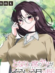 火星异种漫画能力图鉴：特殊型改造方向示意