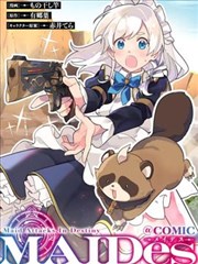 火星异种漫画能力图鉴：再生与耐受方向示意