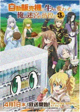 火星异种漫画数据观察配图：图表与便签的版式示意